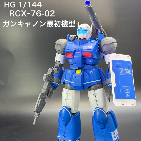 ガンキャノン最初機型