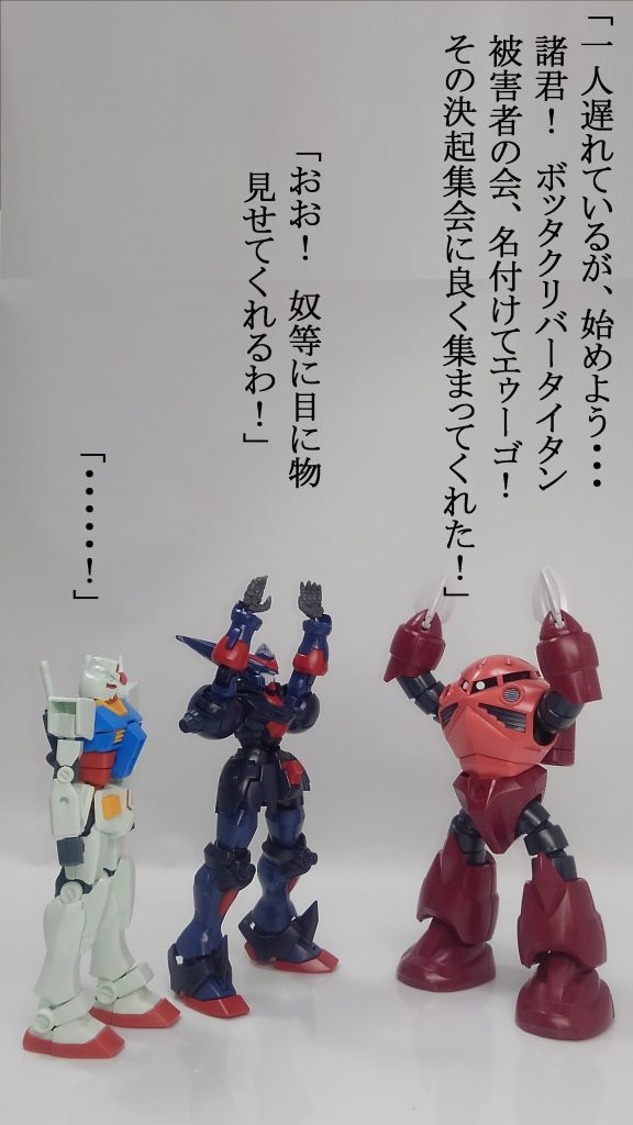 虐げられた者たちの復讐が今始まる!