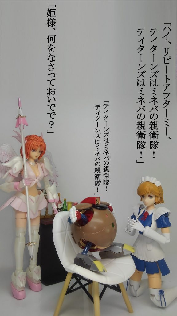 マリーダ & ガールズバータイタン–3枚目/制作者:TOMSIM