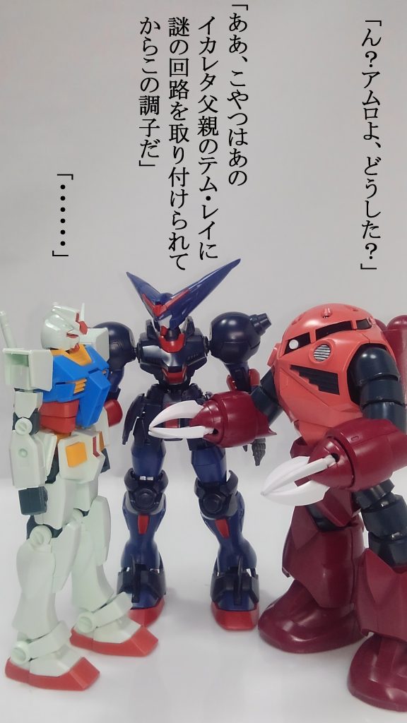 こんな古い物を・・・