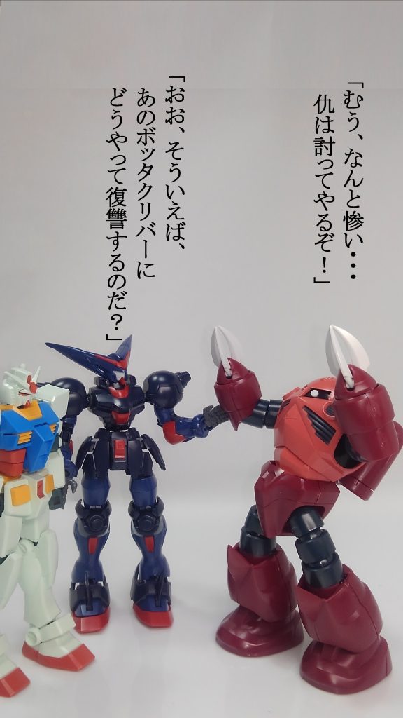 マリーダ & SDクシャトリヤ–4枚目/制作者:TOMSIM