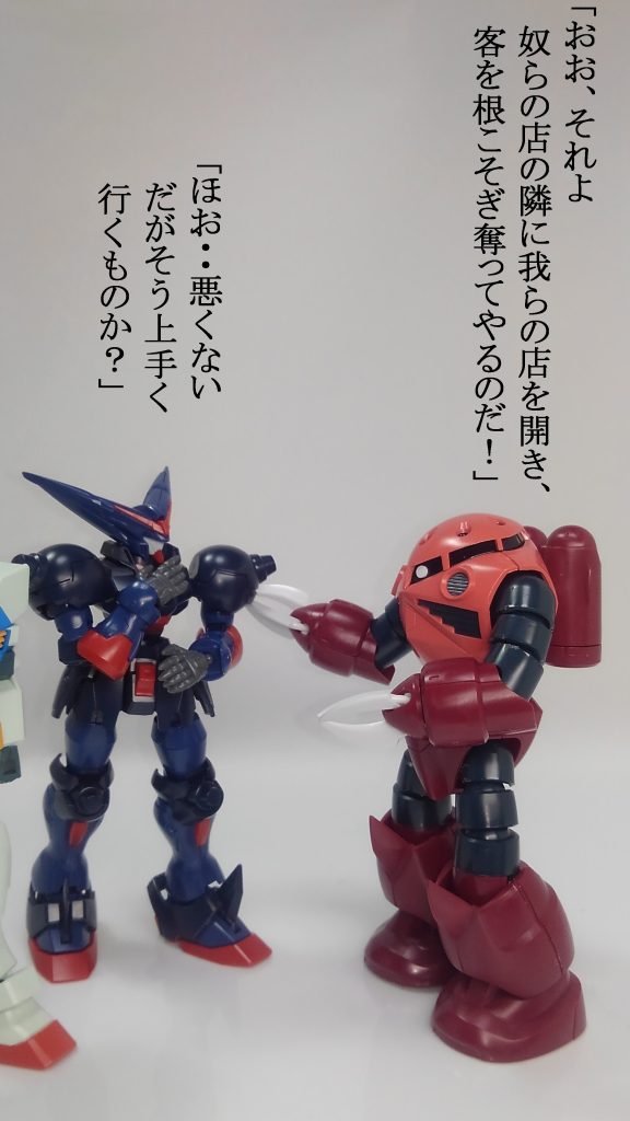 マリーダ & SDクシャトリヤ–5枚目/制作者:TOMSIM