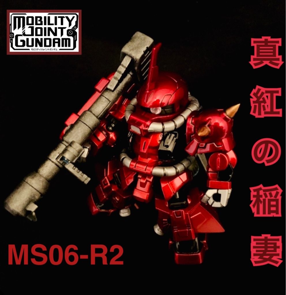 (おまけ)反動で作った傷ひとつないテカテカSDの食玩です。結論!ジョニーはどうやってもカッコいい♪