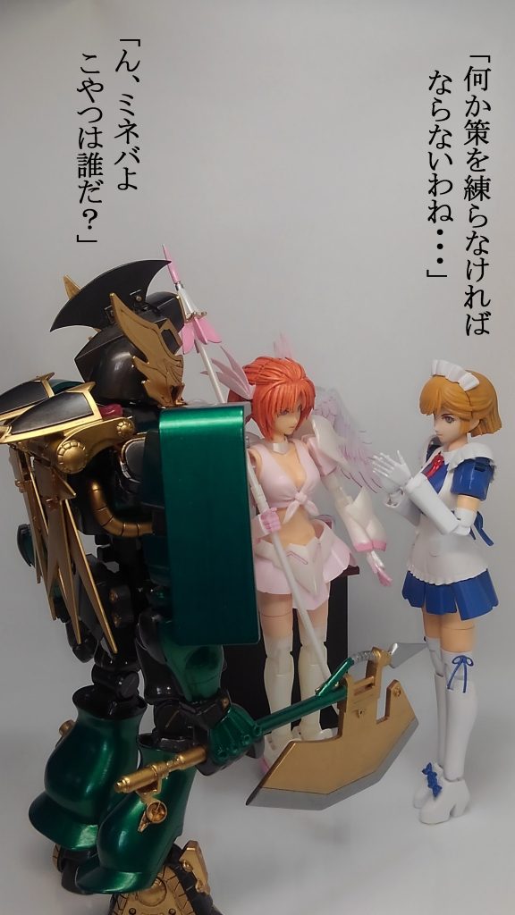 マリーダ & ガールズバータイタン–6枚目/制作者:TOMSIM