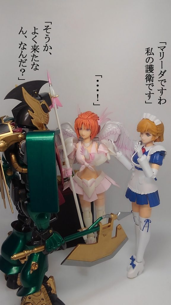 マリーダ & ガールズバータイタン–7枚目/制作者:TOMSIM