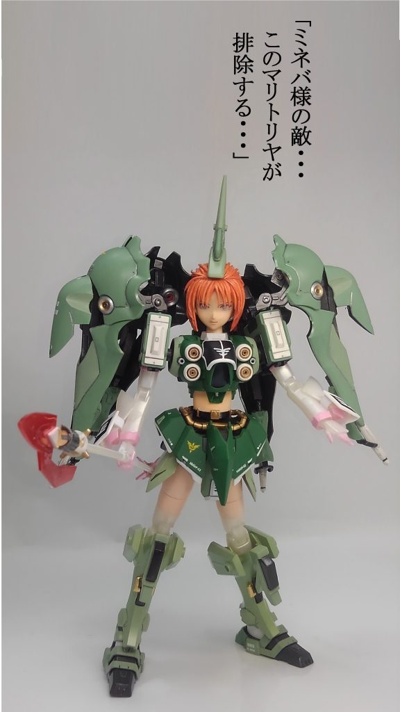 MS少女状態です。バインダー最下部先端に付いているミサイルはファンネルミサイルという設定です。