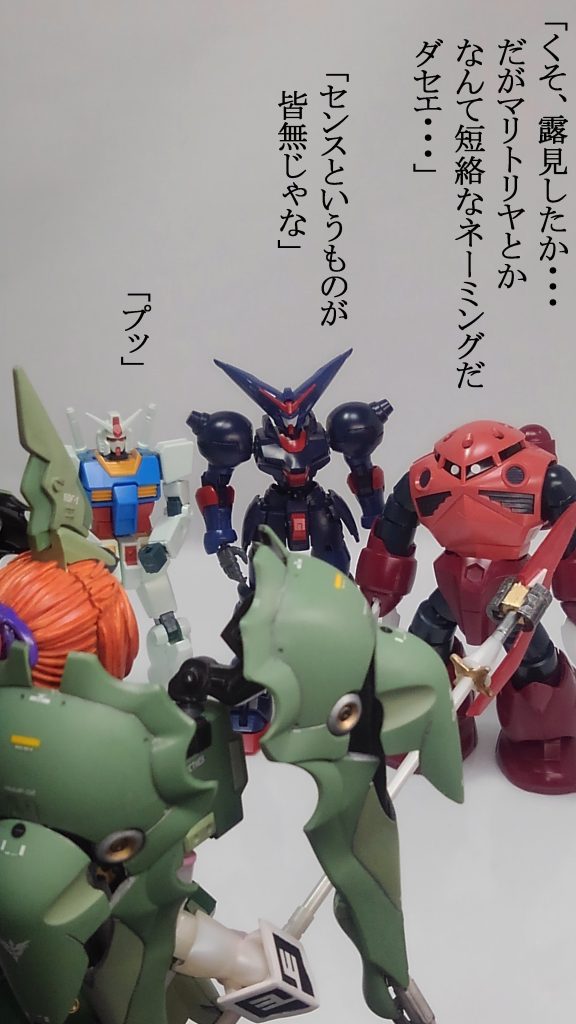 マリーダ & SDクシャトリヤ–9枚目/制作者:TOMSIM