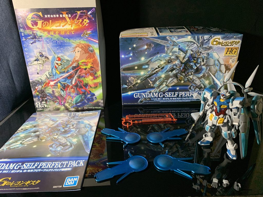 以上、Gセルフパーフェクトパック装備型のご紹介でした。あまり市場に出回りにくいキットですが、パーフェクトパック自体の出来の良さは特筆すべき点と思います。最後まで閲覧いただきありがとうございます。