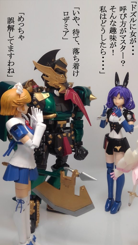 ロザミア・バダム 17歳 多感なお年頃