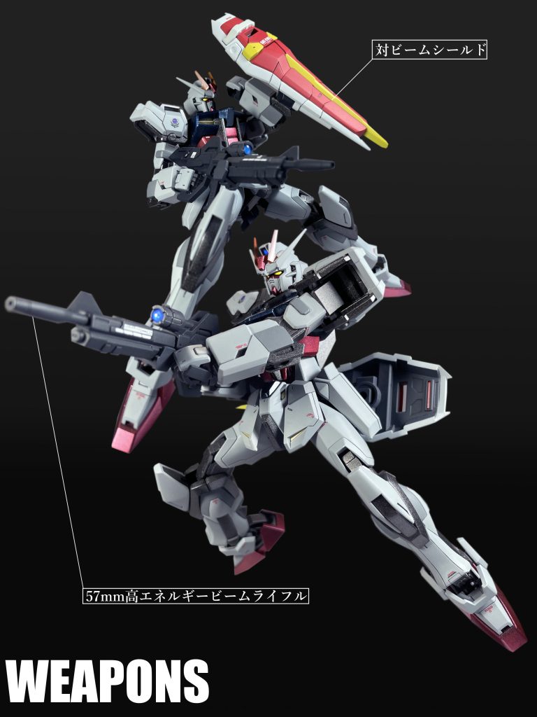 C.E.71のストライク開発当時には¨携行可能な小型ビーム兵器¨の存在と実体兵器に対して高い防御力を持つPS装甲の存在によって、「GAT-X」シリーズはザフト軍MSに対して優位性を持つとされていたが、それらはもはや既存技術となってしまった。