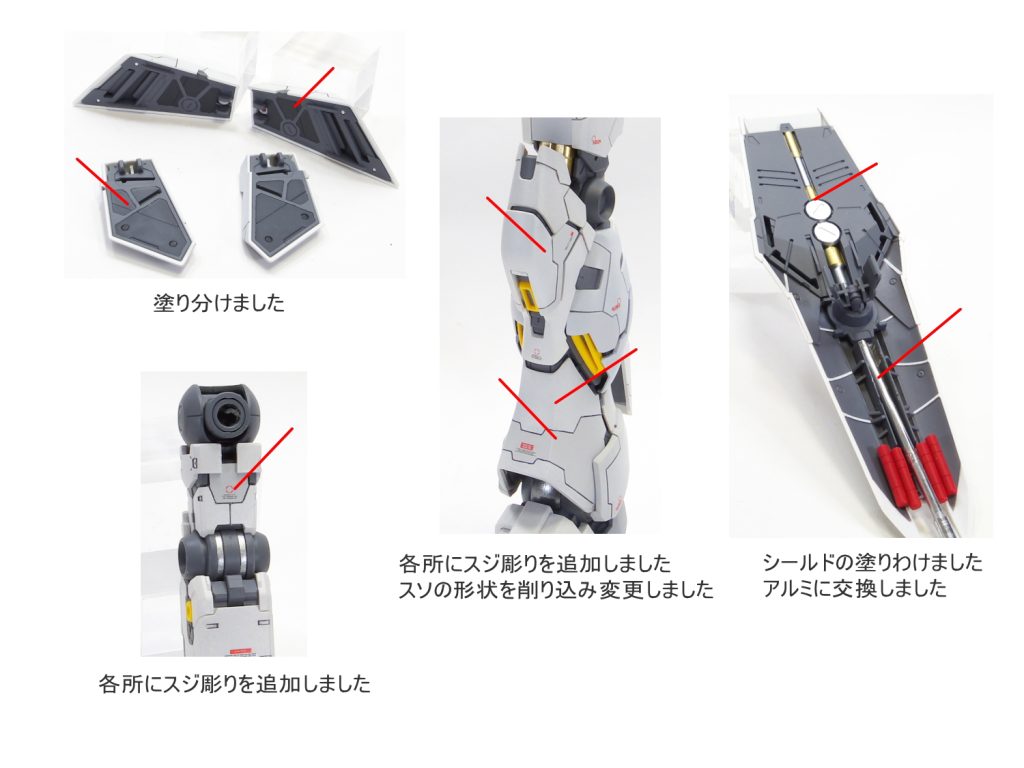 MG νガンダム ver.ka–3枚目/制作者：gunplacraft