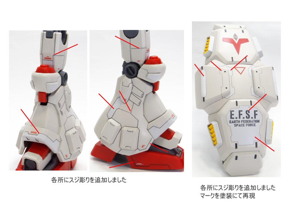 MG ガンダム試作2号機 GP02A サイサリス–3枚目/制作者：gunplacraft