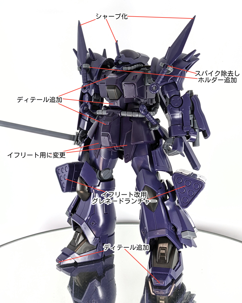 イフリート・ヴァイスナハト–2枚目/制作者：つけもの