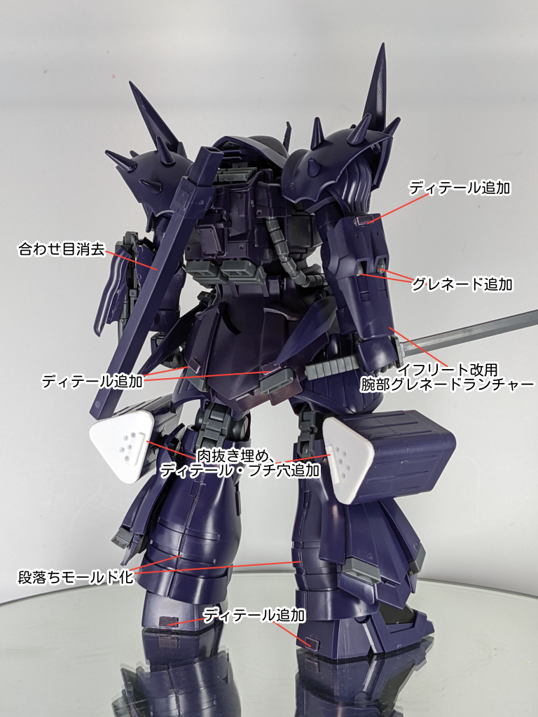 イフリート・ヴァイスナハト–3枚目/制作者：つけもの