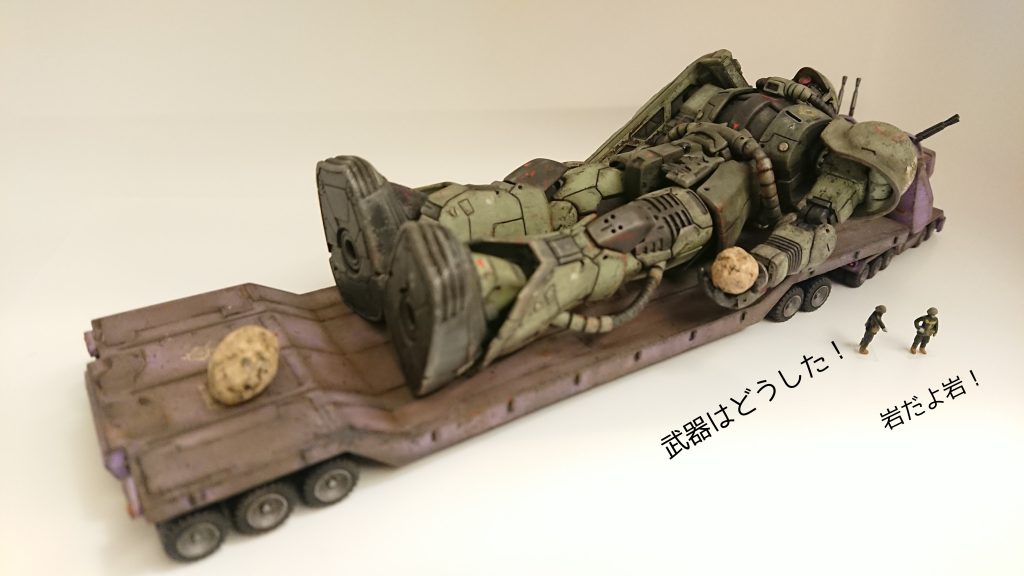 折角なので、いろいろと運んでみることにしました。