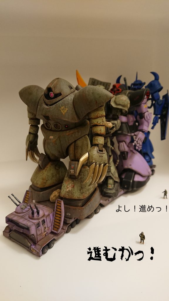 積めるが...走行不能.....