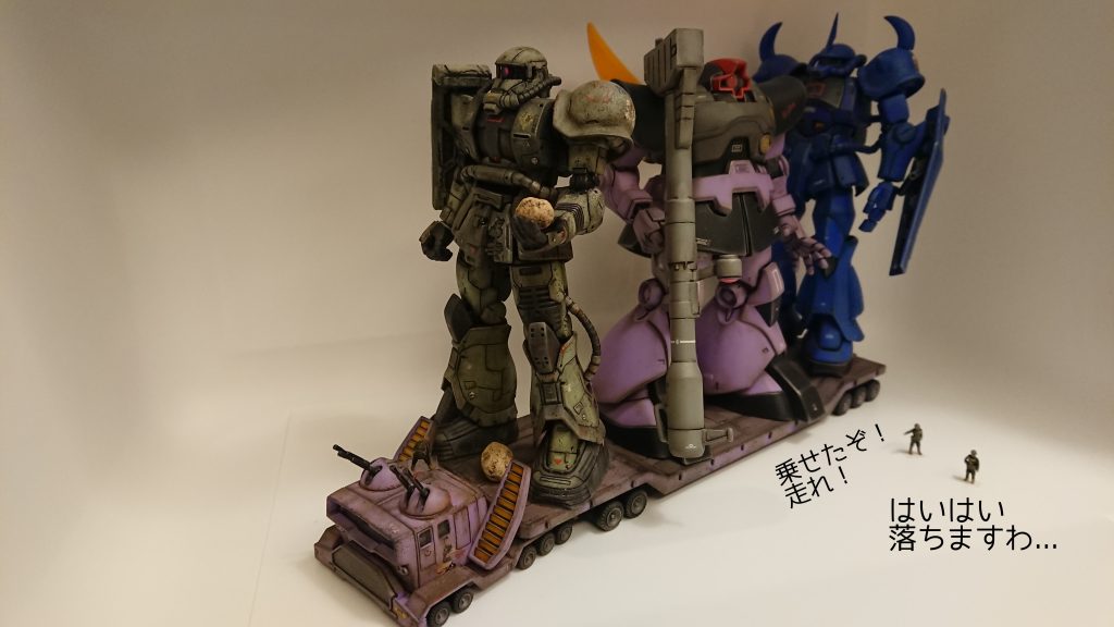 重く汚い奴を降ろしても縦置きでは走れない...