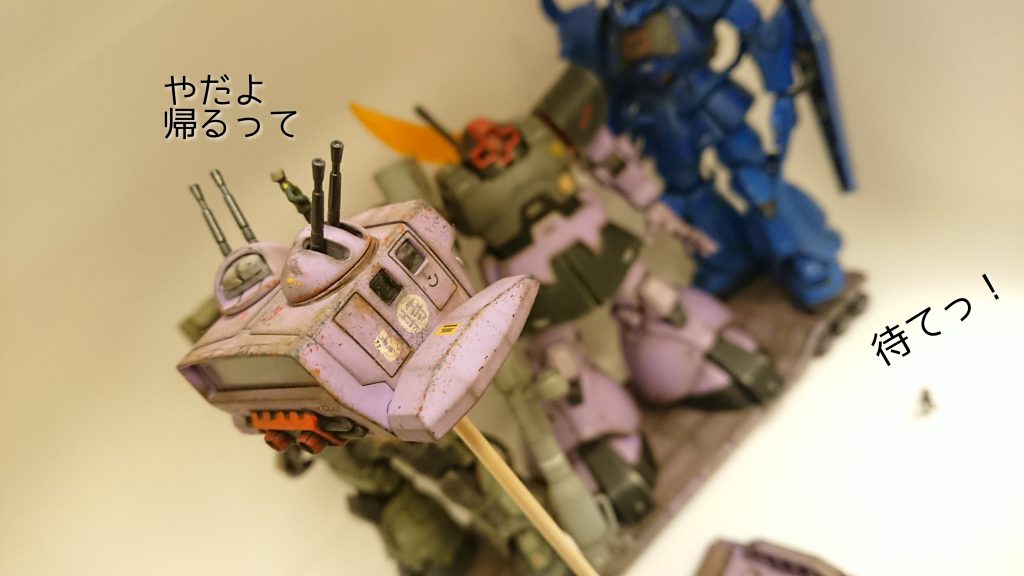 竹串を差して飛行中...今年中に製作途中で放り投げたガンプラ達を作り上げることを目標としておりましたが、そのまま新年を迎えそうな予感がして参りました。更に忘れた頃に届くプレバン爆弾...先日ドワンザク２体とガンダムが到着し気絶しました...