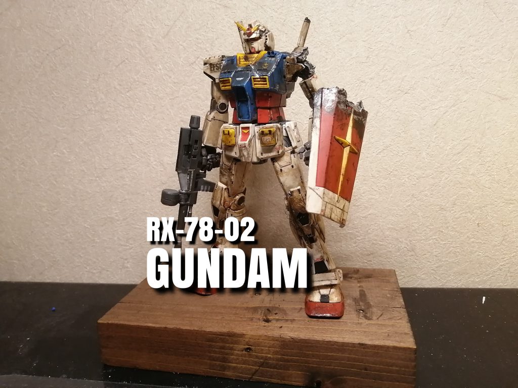 RX-78-2　GUNDAM