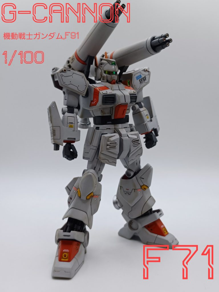 数年前から、G―キャノンを作りたくて店頭や、お台場を、見に行きましたが中々手に入りませんでした。一年前位に某オフ店で　　G-キャノンマグナのキットを発見しました。マグナを組立しましたが、残念な感じ30年前子供の時はよく見えましたが、今の見ると…