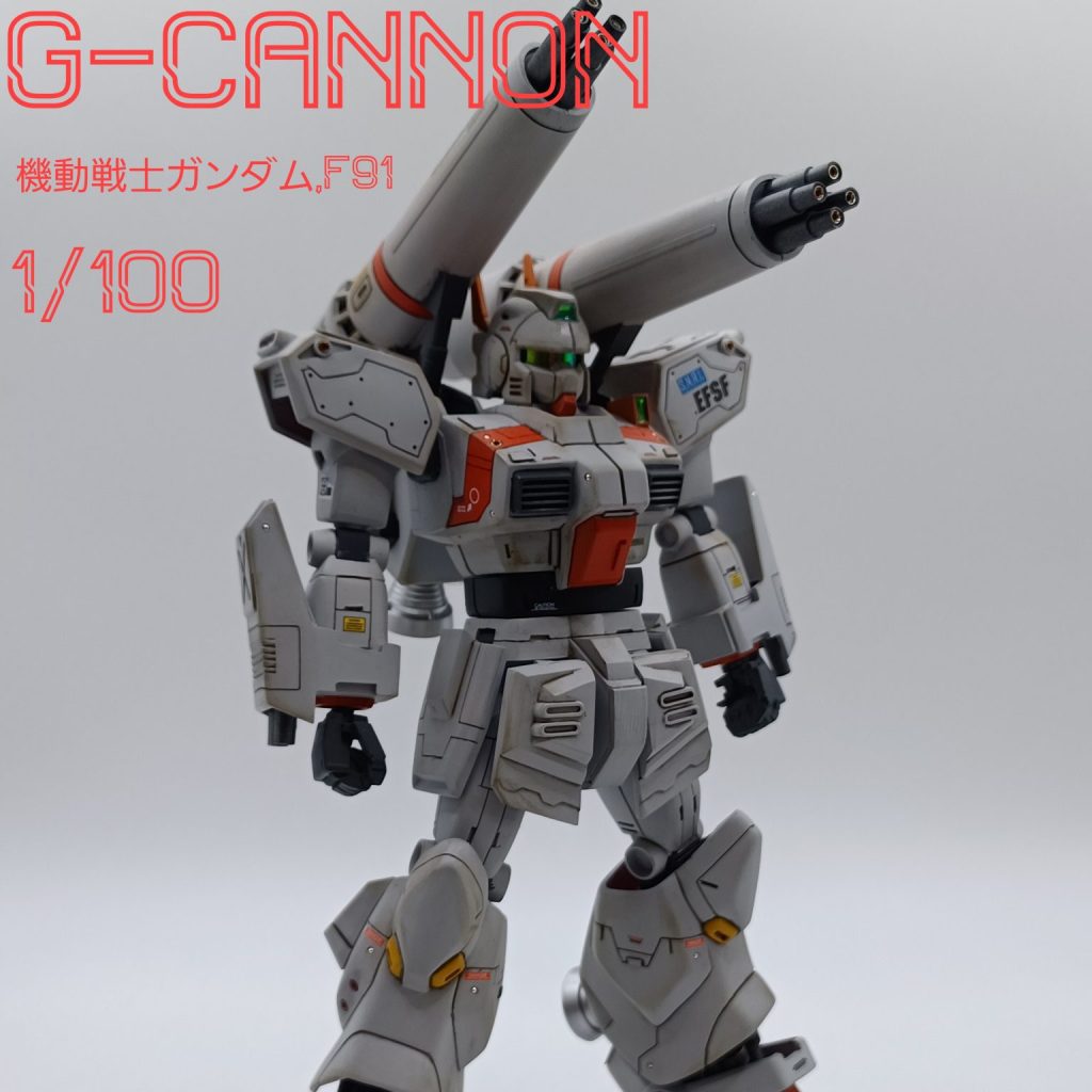 1/100 Gキャノンマグナ│株式会社BANDAI SPIRITS（バンダイ
