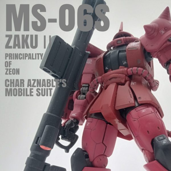 オリジン版シャアザク！