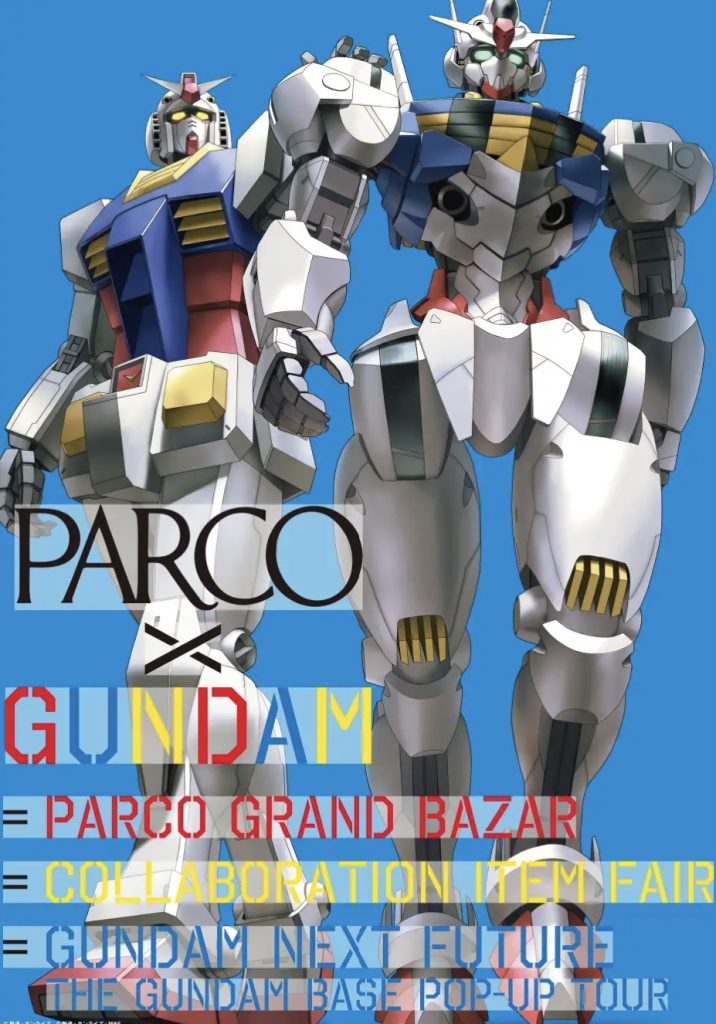 エアリアル–2枚目/制作者：@gunma_mukodono