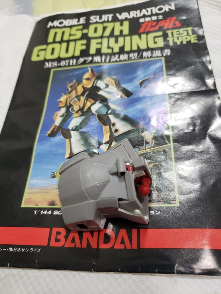 MS-07H GOUF FLYING TEST TYPE–3枚目/制作者：danielpig