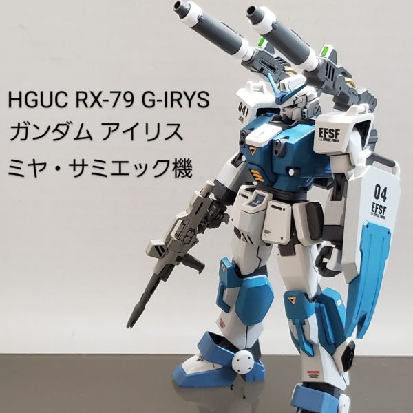 陸戦型ガンダム・ガンプラ改造作品まとめ｜第08MS小隊｜GUNSTA（ガンスタ）