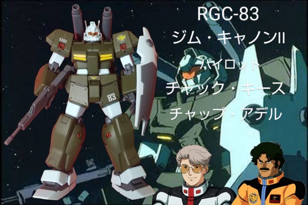 :最後はパイロットを勤めるチャック・キースとチャップ・アデルと撮影だ。🥕いらないよの戦友と兼ねての親友で、もう片方はバニングとモンシアと私のお父様(ベイト)の部下なんだよな…(笑)…見てくれてありがとう！