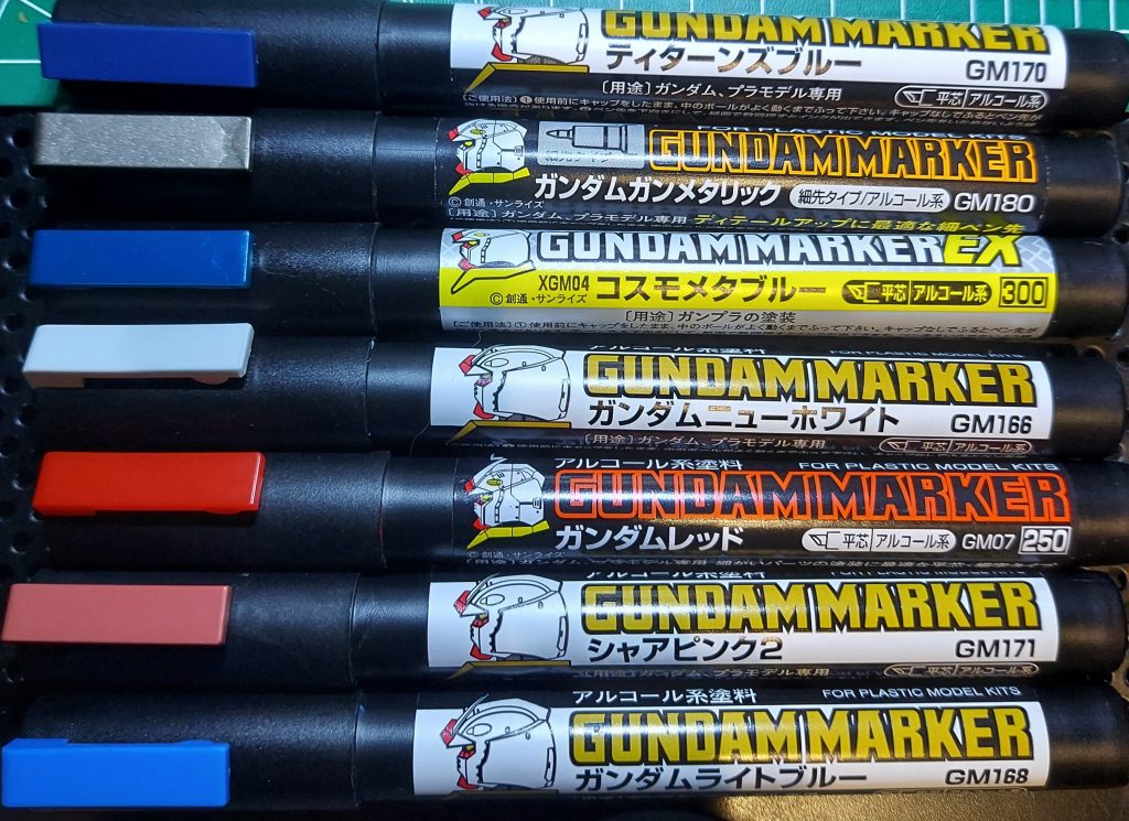 お世話になったガンダムマーカーたち