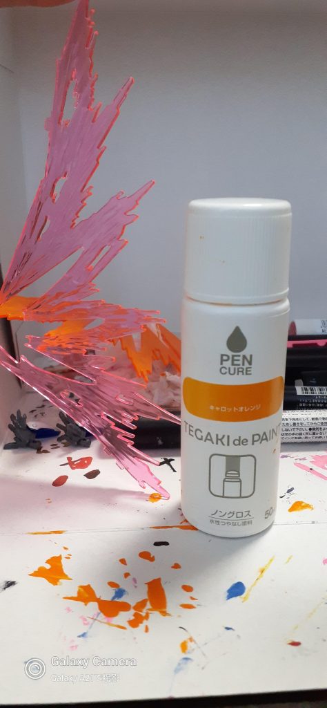 ちなみに、光の翼は、これで塗りました。