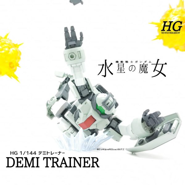 HG デミトレーナー