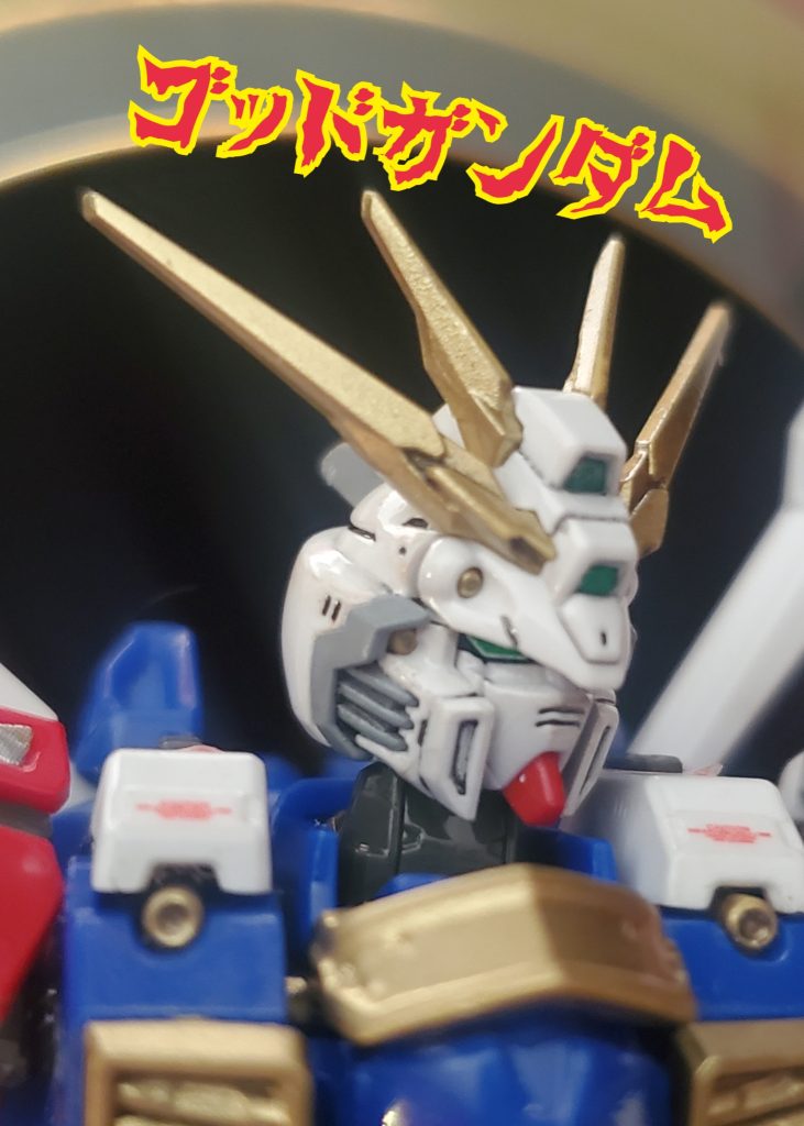 ゴッドガンダム