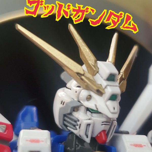 ゴッドガンダム