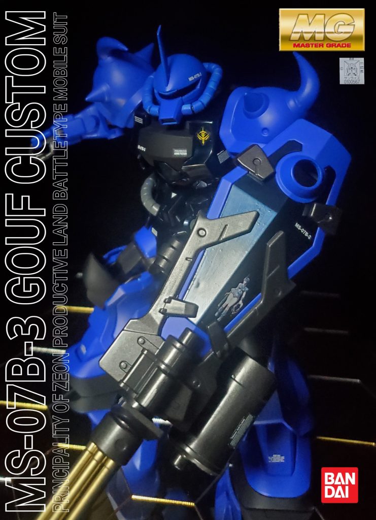 パッケージに極力近づけてみましたw