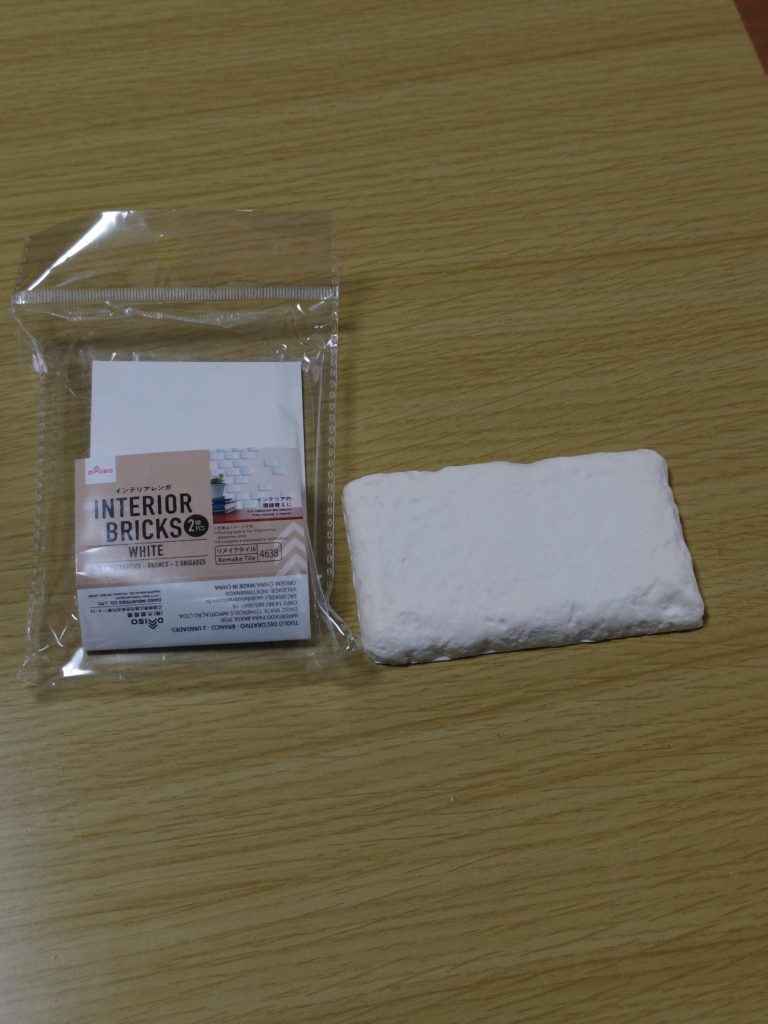 ベースはダイソーで見付けた発泡ウレタン製のレンガ風タイルです。サフ吹いて適当に筆塗りしただけですが、劇中の雰囲気がかなり出たんじゃないでしょうか。