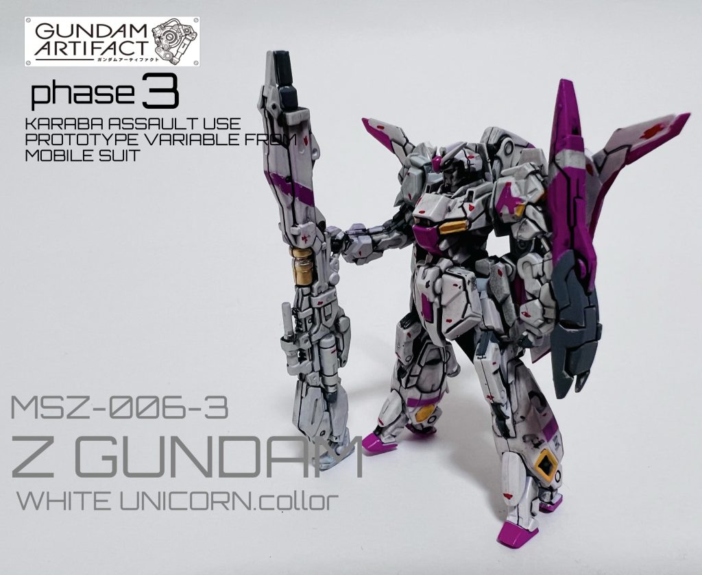 GUNDAM ARTIFACT ガンダムアーティファクトMSZ-006-3 ゼータガンダム3号機 ホワイトユニコーン仕様 塗装済完成品