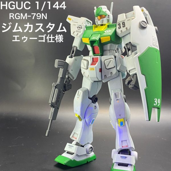 エゥーゴのジムカスタム2代目