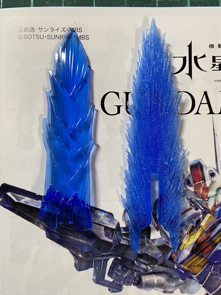 ビームブレイドのエフェクトはナイフを入れまくってバシャバシャ感を出してみました。隣は比較用にルブリスのやつ。