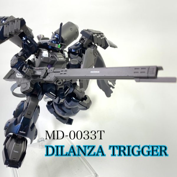 ディランザ・トリガー