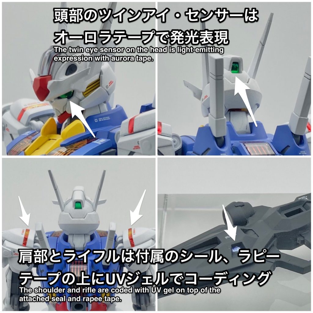 頭部のツインアイ、センサー部分は付属のシールの上にオーロラテープを貼り発光表現をしています。肩部とビームライフルは付属のシール、ラピーテープの上にUVジェルでコーディングしてレンズ表現をしています。