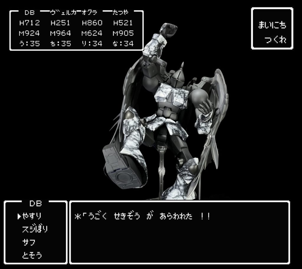 おまけ昔のドラクエ風に黒背景の本家ポーズもやってみました笑最後までご覧いただきありがとうございました！