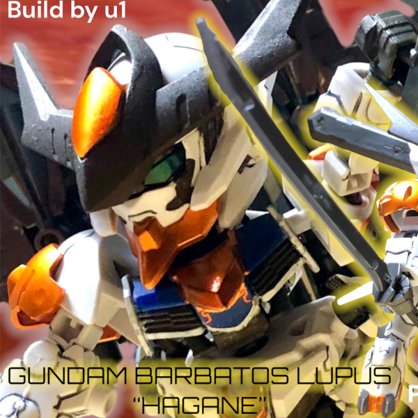 SDBB ガンダムバルバトスルプス<鋼-ハガネ->