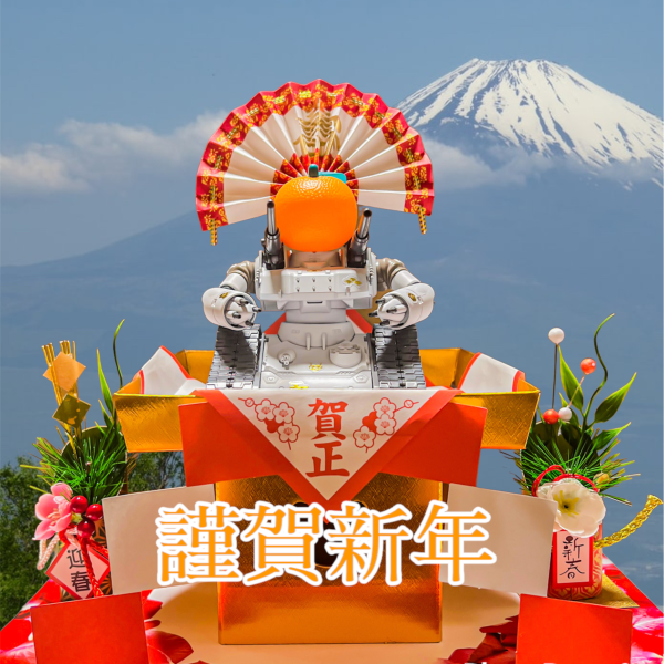 元旦❗️簡単❗️ガンタンク‼️