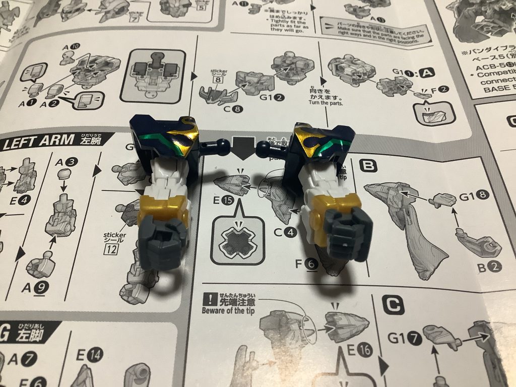 今度は両腕の組み立て。肩にはシールが貼ってあります。ちなみに裏面はシール無かったです。バンダイさん!裏側も付けて欲しかったです!(笑)
