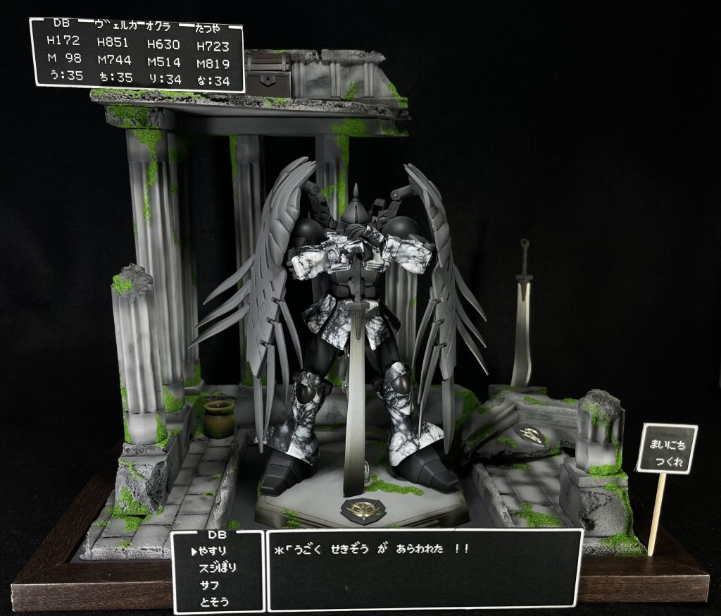 こう！！ドラクエの文字が作成できるサイトを利用させてもらいました。https://debugx.net/DQPhoto.aspx