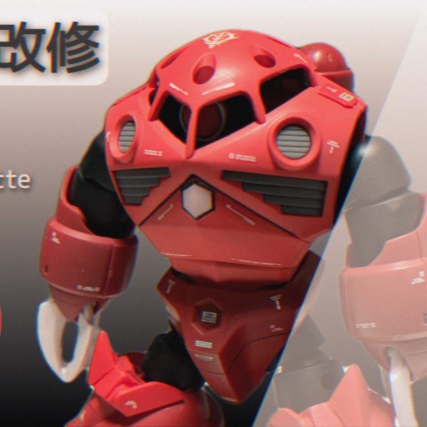 BB戦士風 ズゴック（ジムつき）