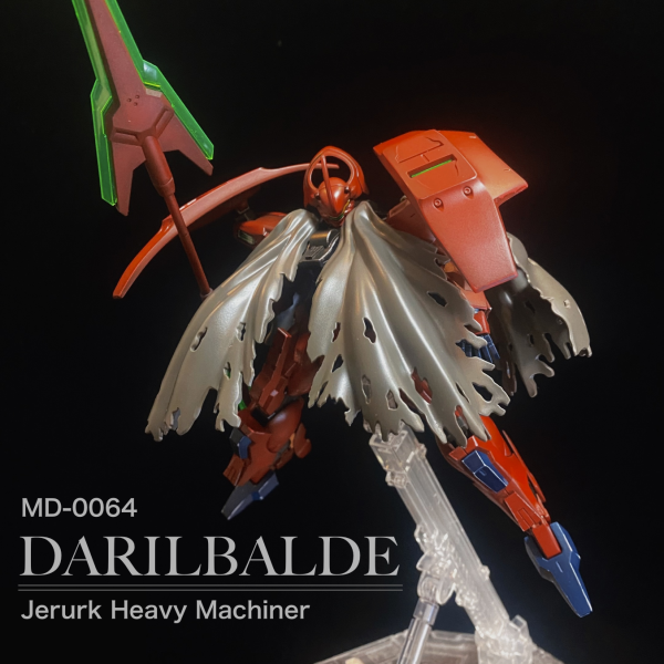 ボブのダリルバルデ