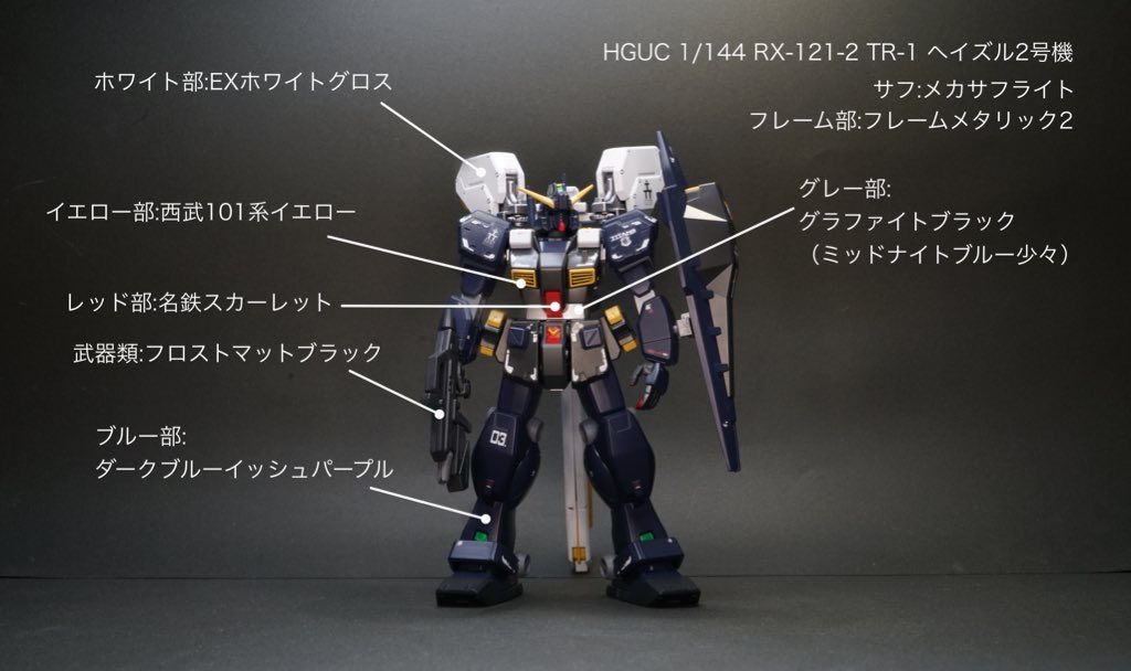 今回のカラーレシピです。